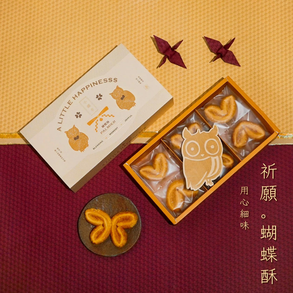 Shows the surface and interior of a hard matchbox against an orange and dark brown background