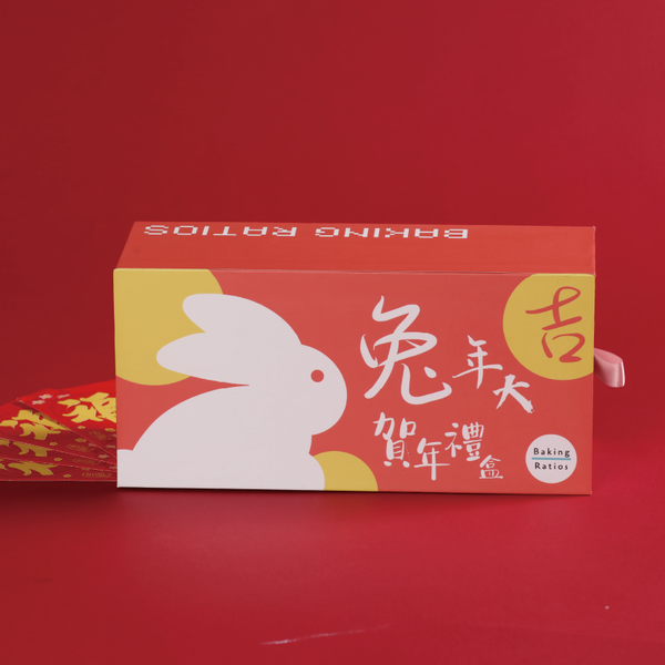 Drawer hard box with Year of the Rabbit design elements displayed on a red background