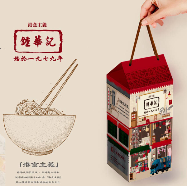 One hand is holding a special milk carton and decorated with a bowl of noodles, showing the effect of Hong Kong’s food culture.
