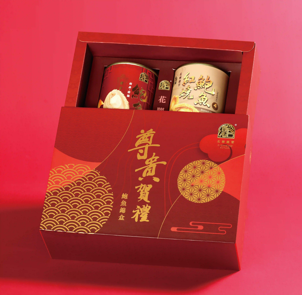 Drawer rigid box mockup is shown on a red background