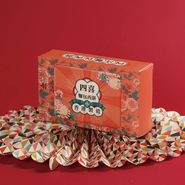 The double plug box sample is printed with "say hey"
