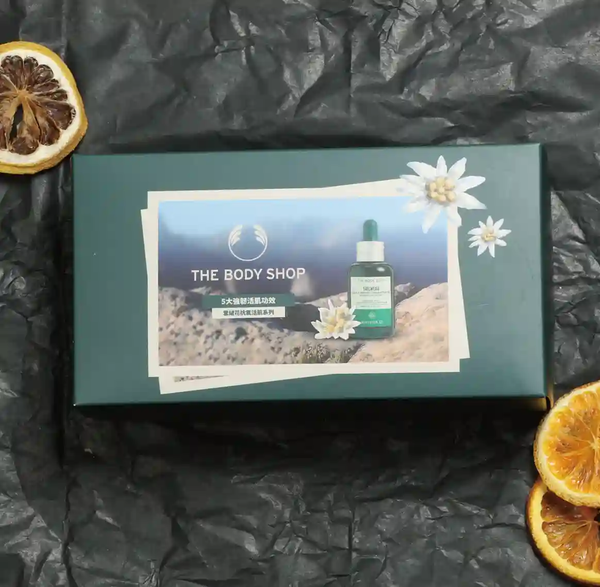 A sample of the lid base folding box is shown on a green background and garnished with 3 slices of lemon