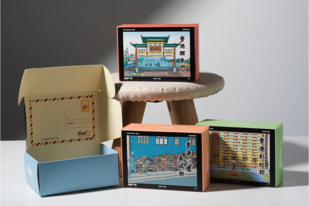 Different styles of flip folding boxes
